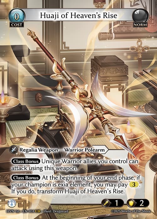 Huaji of Heaven's Rise